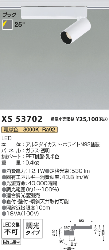 XS53702