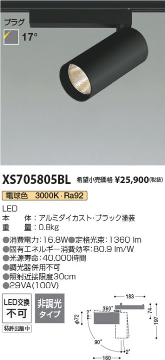 XS705805BL