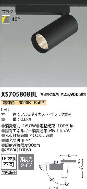 XS705808BL