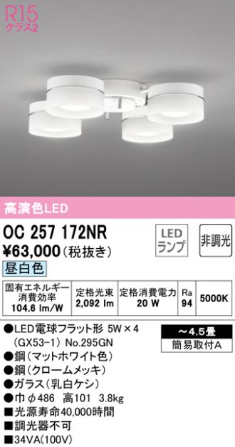 シャンデリア 激安販売 照明のブライト ～ 商品一覧2ページ目