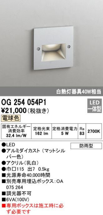 コイズミ照明 フットライト(自動点滅器付)間接光タイプ AB42106L - 4