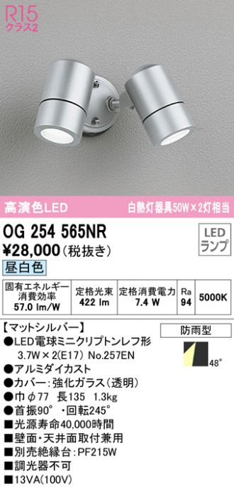 ODELIC LED間接照明 OG264076 - 3