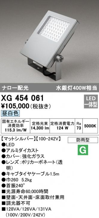 毎週更新 オーデリック エクステリアライト XG454002 ODELIC