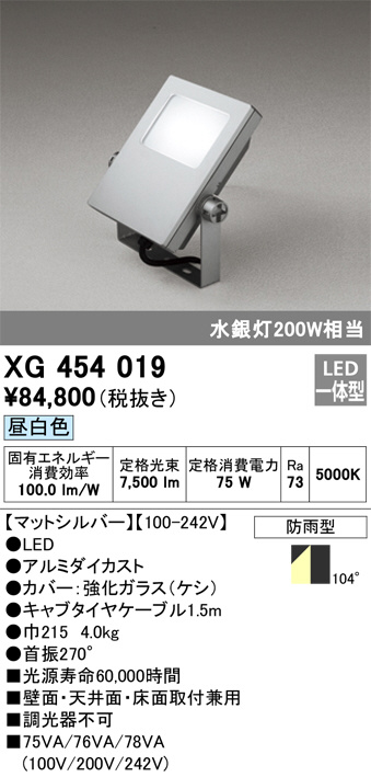 XG454019