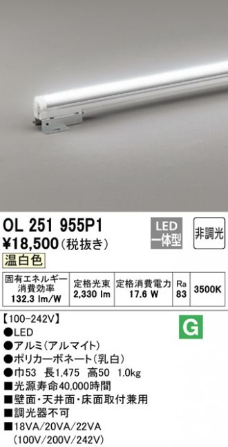 ODELIC(オーデリック) 激安販売 照明のブライト ～ 商品一覧159ページ目