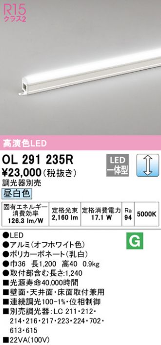 間接照明 激安販売 照明のブライト ～ 商品一覧27ページ目