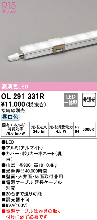 最大5万円OFFクーポン！ LED照明 スポットライト まとめ売り 14台