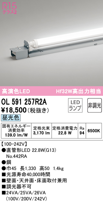 オーデリック 間接照明 屋外用 防雨 カラーコントロール 長662 LED一体型 電球色-昼光色 調光器不可 コントローラー別売 ODELIC - 4