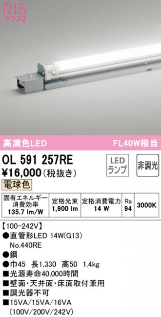 安心のメーカー保証 オーデリック照明器具 屋外灯 間接照明 FG2000RG （電源・ドライバー・取付レール別売）  リモコン別売 LED - 1