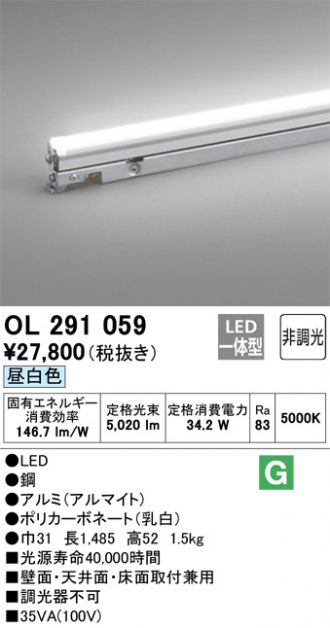 ODELIC(オーデリック) 間接照明 激安販売 照明のブライト ～ 商品一覧3