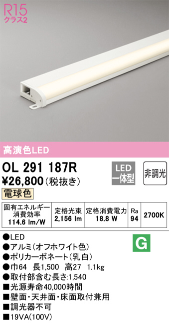 LEDテープライト 100V EL蛍光チューブ 高輝度 屋外 防水 室内 LEDライト ネオンライト 切断可能 折り曲げ自在 間接照明 配線 - 1