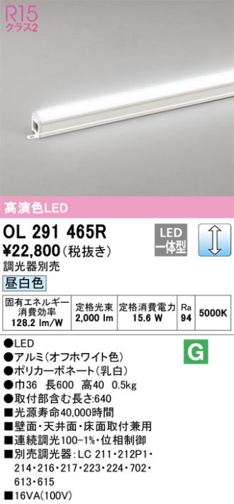 激安販売 照明のブライト ～ 商品一覧1156ページ目 - smkn4lebong.sch.id