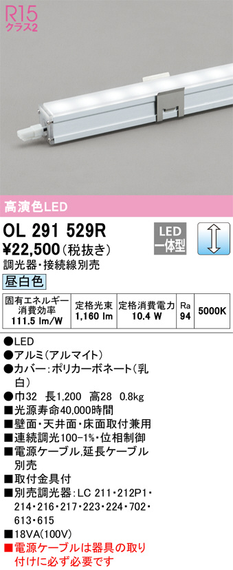 OL291529R