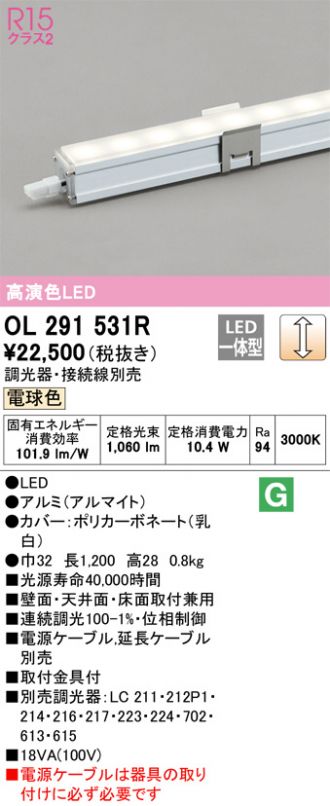 OL291531R