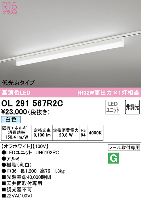 ODELIC オーデリック 和風LEDシーリングライト 高演色 非調光 FLR40W×2