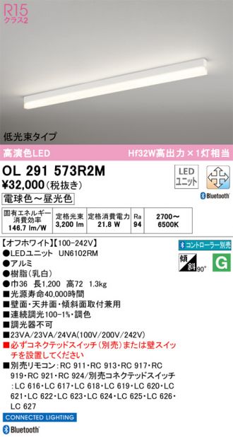 OL291573R2M