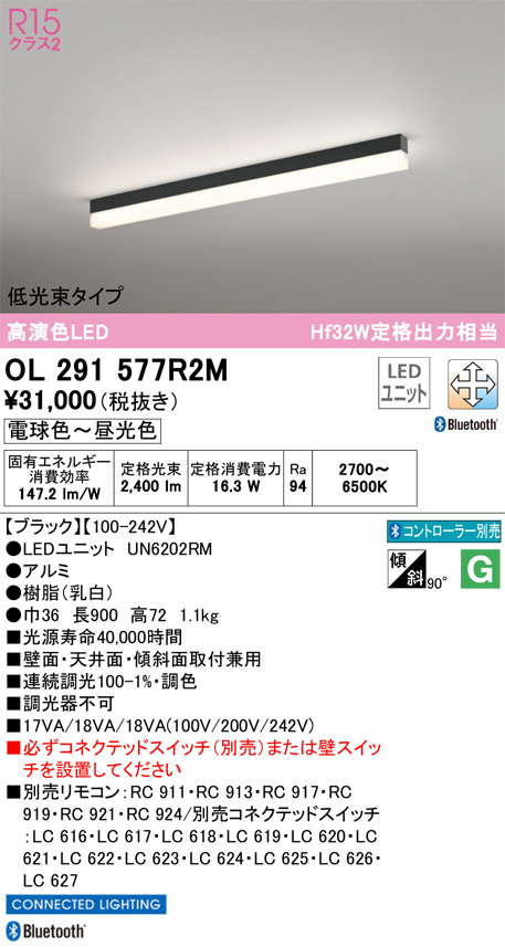 OL291577R2M