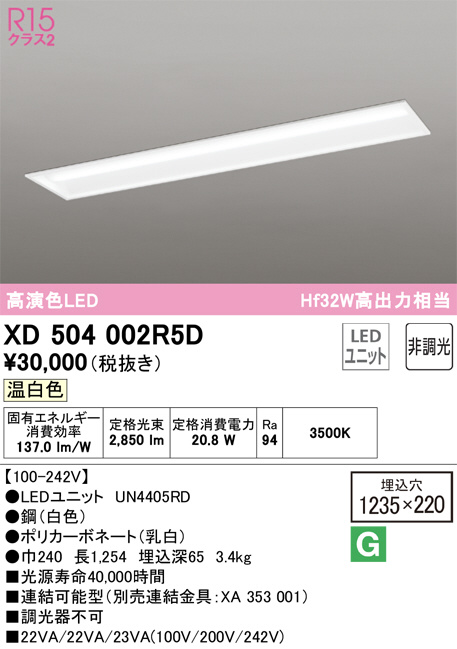 XD504002R5D