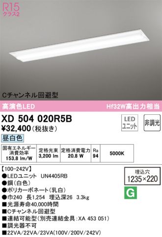 XD504020R5B