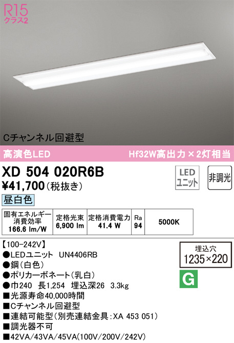 XD504020R6B