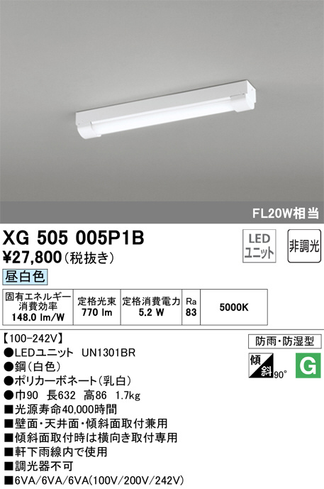 XG505005P1B