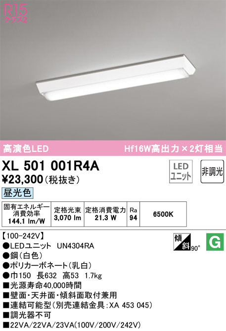 XL501001R4A