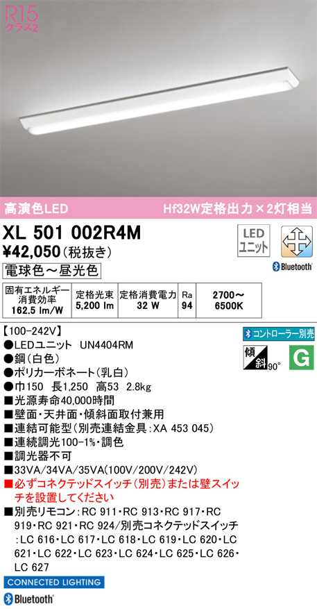 XL501002R4M