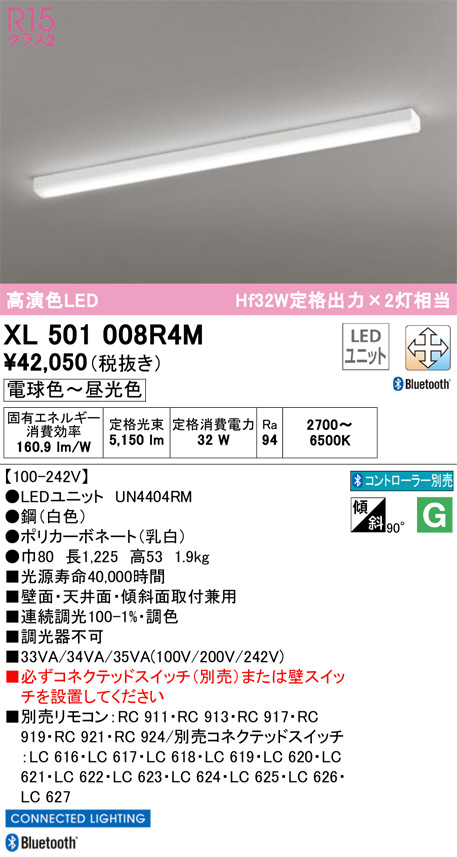 XL501008R4M