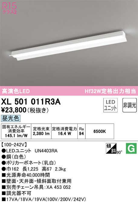 XL501011R3A