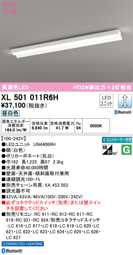 XL501011R6H