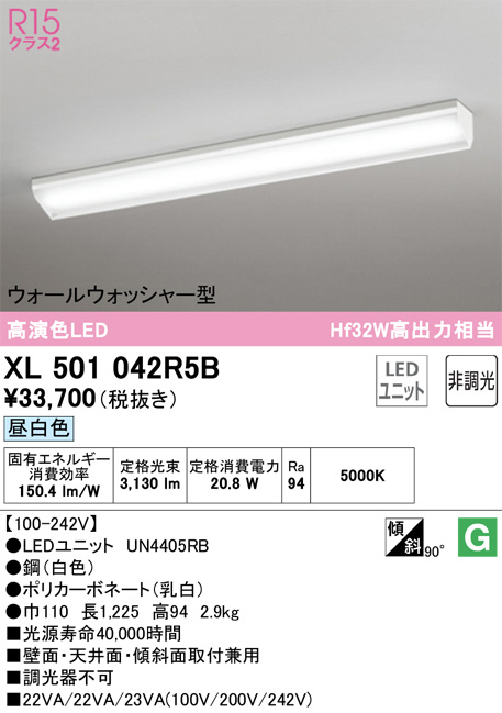 XL501042R5B