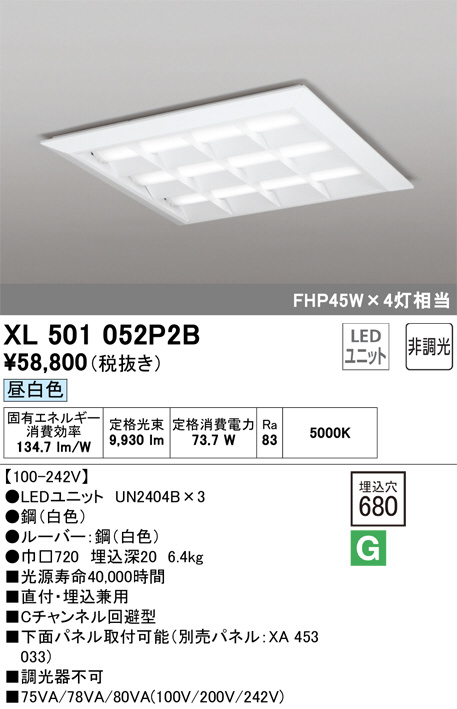 XL501052P2B