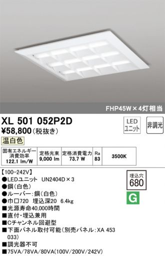 XL501052P2D