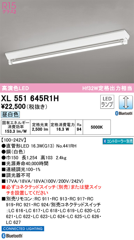 XL551645R1H