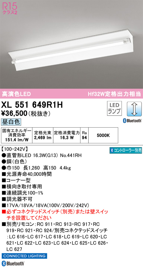 XL551649R1H