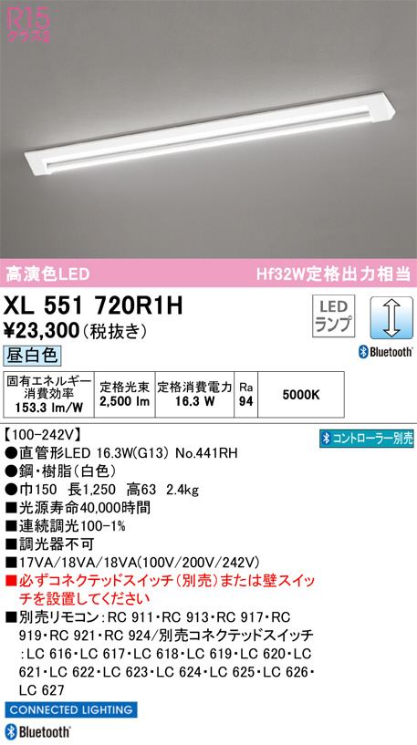 XL551720R1H