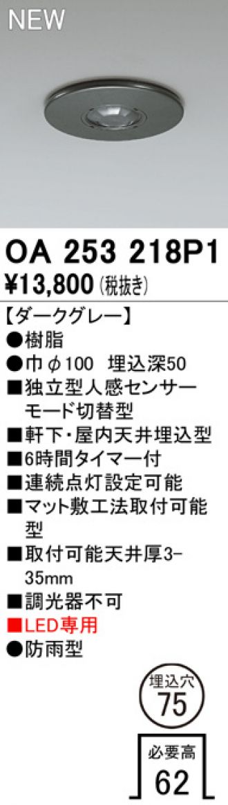 お気にいる DAIKO 屋内専用 LZA-92997E 大光電機 ダウンライトリューアルプレート ライト・