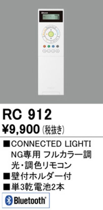 OL291150RG(オーデリック) 商品詳細 ～ 照明器具・換気扇他、電設資材販売のブライト