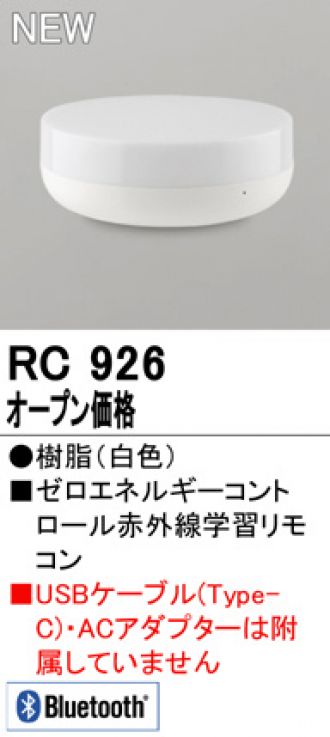 ランキング上位のプレゼント オーデリック ODELIC XS511151HBC LEDスポットライト fucoa.cl