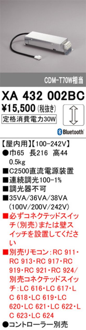 XD402534H(オーデリック) 商品詳細 ～ 照明器具・換気扇他、電設資材