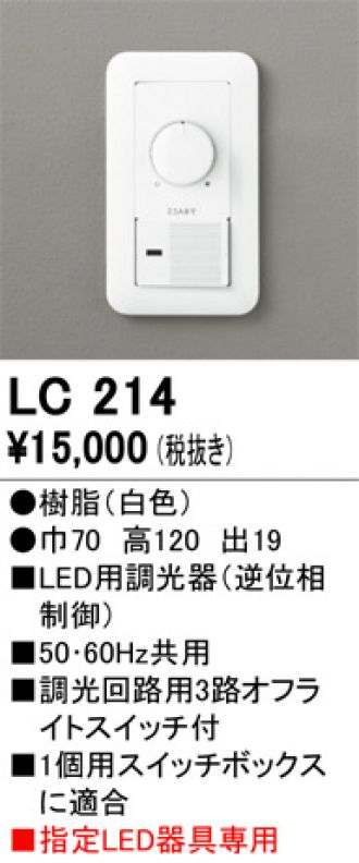 OD261908R(オーデリック) 商品詳細 ～ 照明器具・換気扇他、電設資材販売のブライト