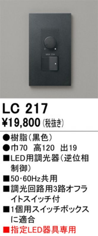 OD261908R(オーデリック) 商品詳細 ～ 照明器具・換気扇他、電設資材販売のブライト