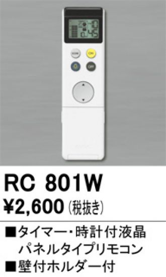 RC801W