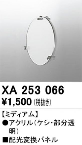XA253066
