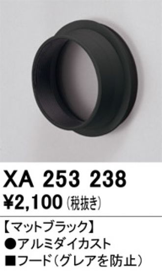 XA253238