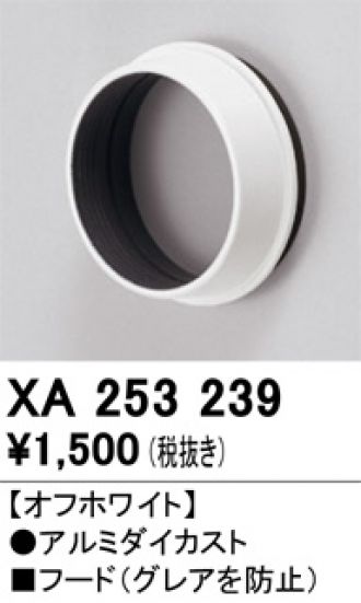XA253239