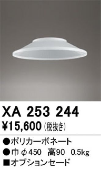 XA253244