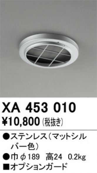 XA453010