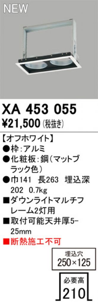 XA453055