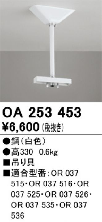 WH 500134823 White Shaft End Cover Hole Mount #10 ORB with Relief  Cavity並行輸入 通販